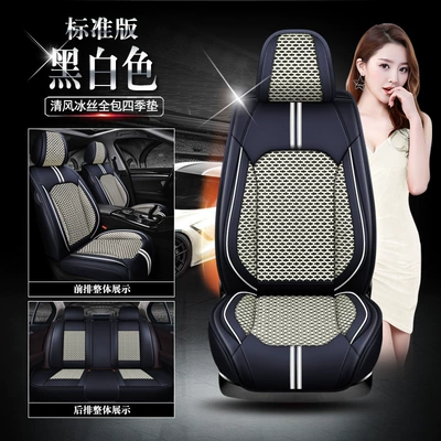 Seat cushion, seat cover — GAC Guangben Civic Honda XR-V - wind-ice-silk-black-and-white-standard-version-full-package-111