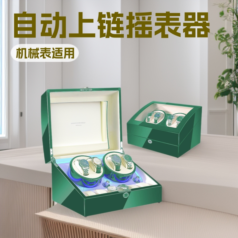 Automatic Watch Winder, Watch Spinner, Mechanical Watch Jewelry Box, Watch Storage Box, Creative and Fashionable Internet Sensation