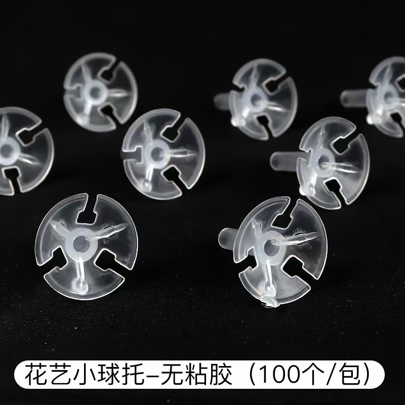 Pequeño sostenedor de la bola sin pegamento 2.3cm100 PCs/bolsa