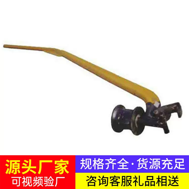 碳素钢型运轨器厂家直销现货现发使用方便碳素钢型运轨器