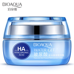 Boquanya Hyaluronic Acid Hydrating Moisturizing Cream Face Cream Hydrating Moisturizing Moisturizing Water Cream Snow Cream