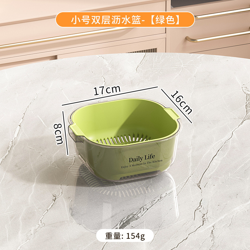 厨房双层沥水篮ins风高颜值洗菜盆沥干篮厨用大容量洗水果洗菜篮|undefined