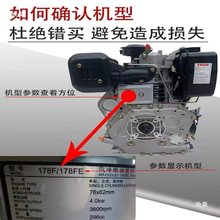 风冷柴油机启动大全马达齿圈配件发电机微耕机齿圈齿圈飞轮单缸