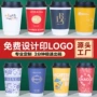 打包家用定制商用纸杯