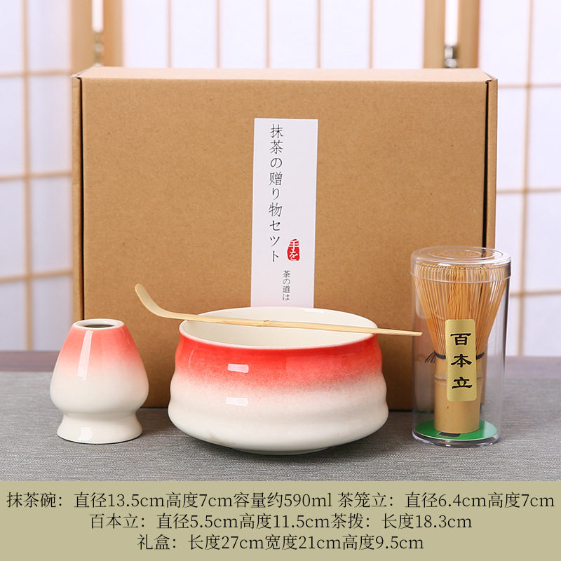 Caja de regalo de estilo japonés Tazón de matcha de cerámica Tazón de té Baibenli Combinación de té de la dinastía Song Juego de herramientas de té de matcha