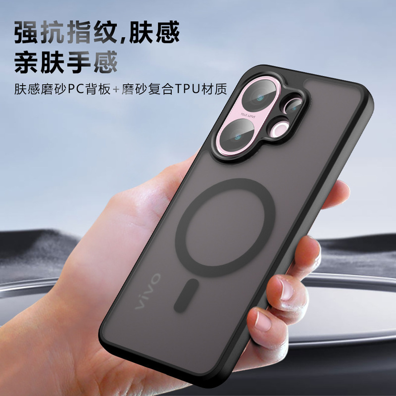 VivoS30Mini 磁気電話ケース V50Lite Qi バッグ落下防止つや消し S30Pro 電話ケースに適しています。|undefined