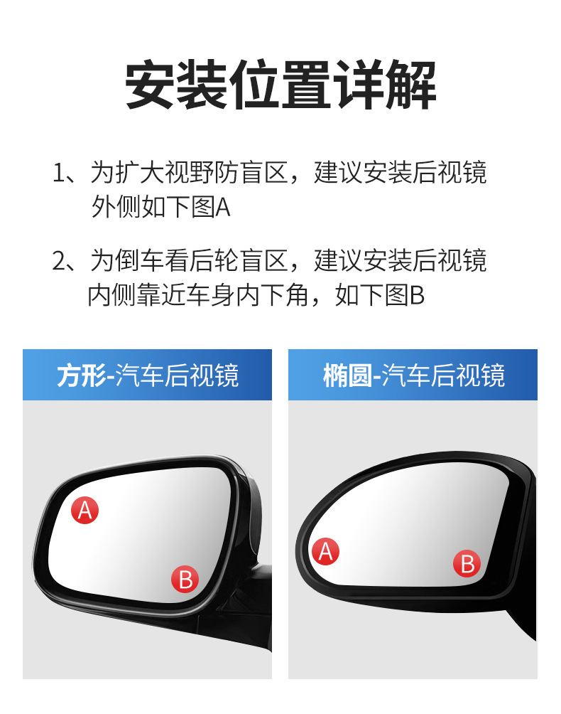 Car Reversing Rearview Mirror, Reversing Artifact, Car Small Round Mirror, 360-Degree Adjustable Large Field of View, Auxiliary Wide-Angle Blind Spot