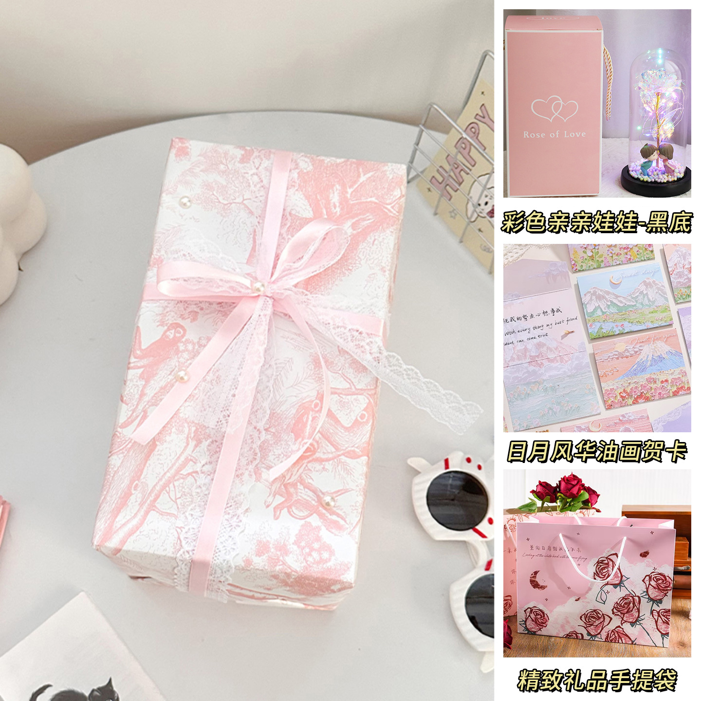 Romantic and elegant packaging + kiss doll (black background) + gift bag + handwritten greeting card and free battery