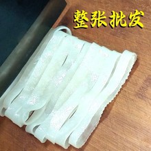 陕西凉皮宝鸡整张擀面皮10张商用涮火锅正宗岐山真空包装西安小吃