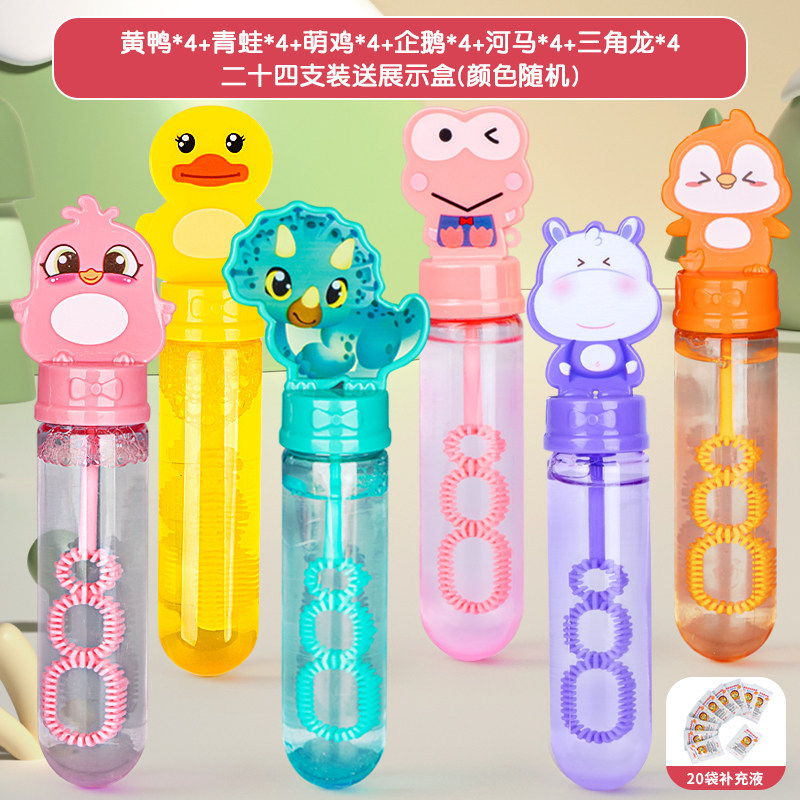Niños de mano mini burbujas varita de agua burbujas chicas soplar burbujas pequeñas máquinas de burbujas líquido concentrado líquido suplementario juguetes