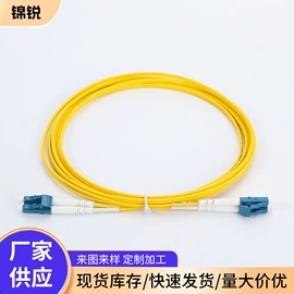 光纤跳线;连接器