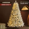 3 meters of ordinary falling snow nude tree+3 light string