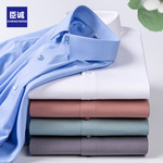 男士衬衫桑蚕丝衬衫男长袖透气弹力纯色商务职业正装衬衫男装批发