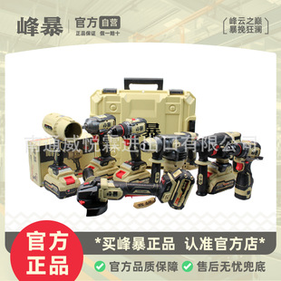 �屩���Sֱ�NFengBao21700�¿��ļ��ןoˢ�������늄��ݽz��