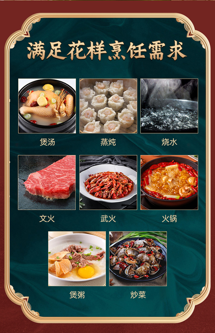 凹面电磁炉详情页(石磊)_08