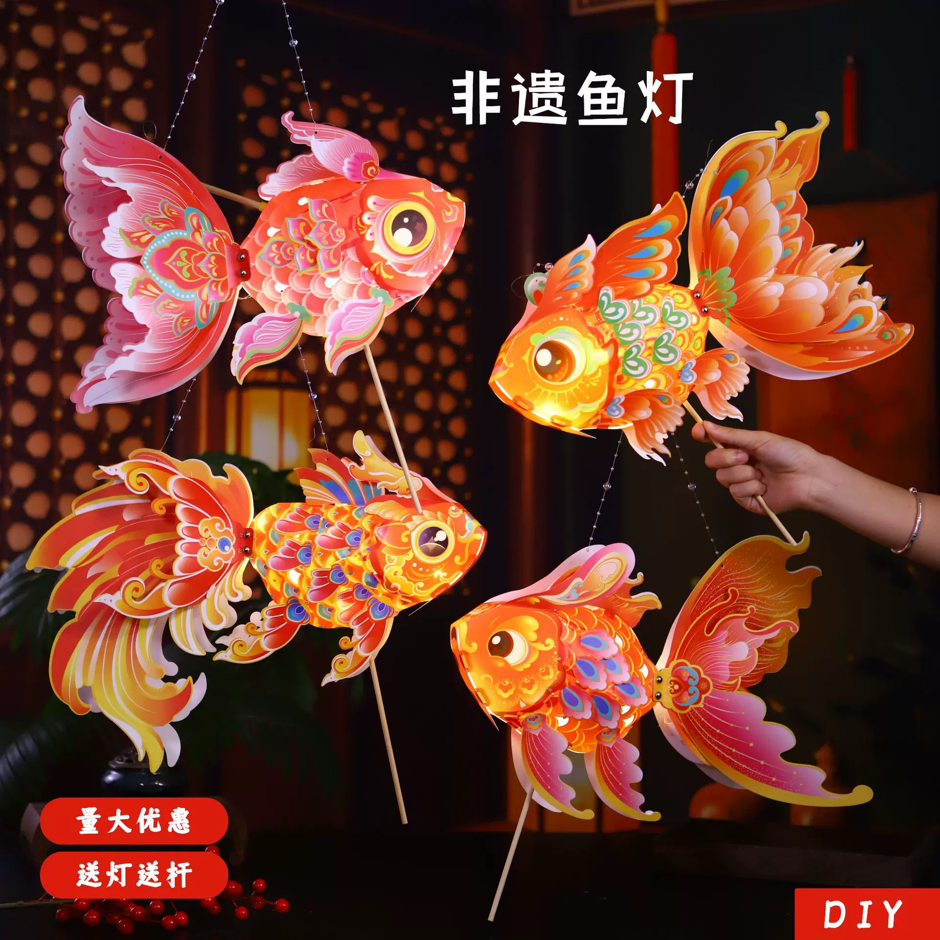 中秋节灯笼手提发光DIY灯笼手工制作PVC中秋花灯手提鱼灯宫灯灯笼