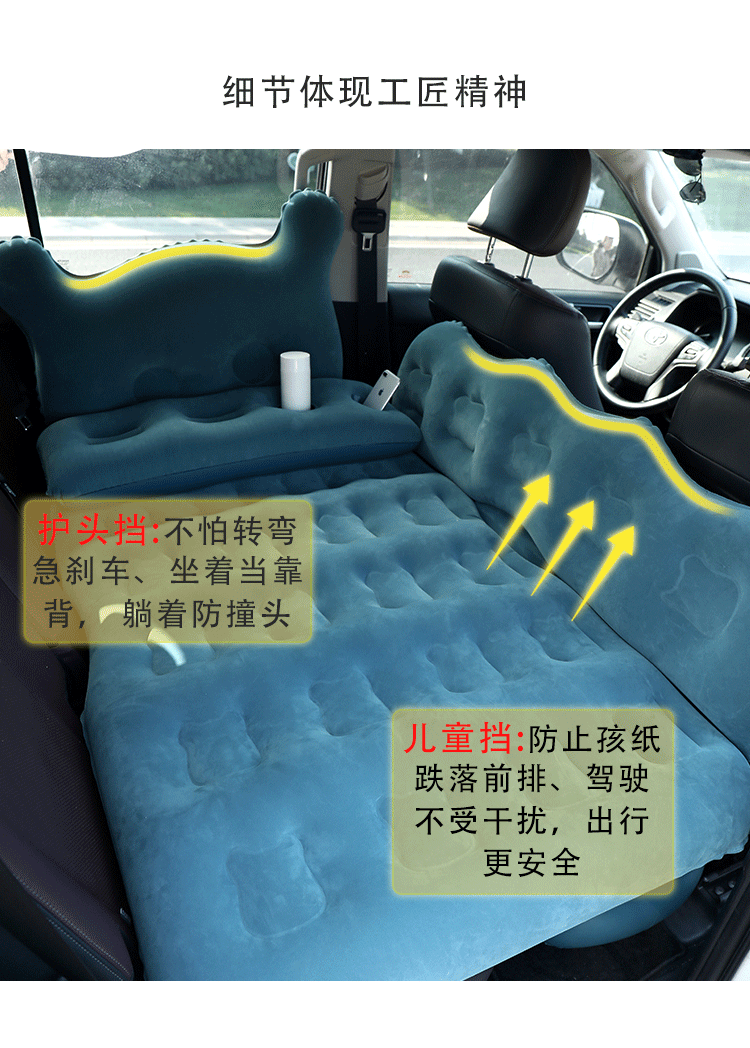 Car Travel Bed Suitable for Suv Sedan Cartoon Foldableing Car Inflatable Mattress Car Inflatable Bed Bymaocar