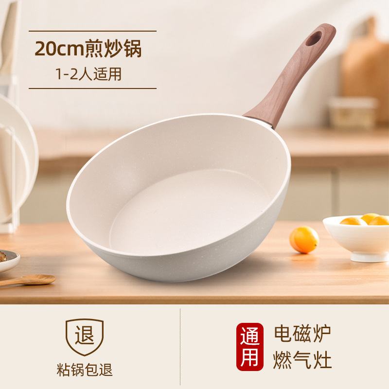 Sartén Shuaidebao para cocina doméstica, imitación de sartén de fundición a presión con fondo plano, apta para cocinas de inducción, sartén antiadherente con revestimiento de mármol.