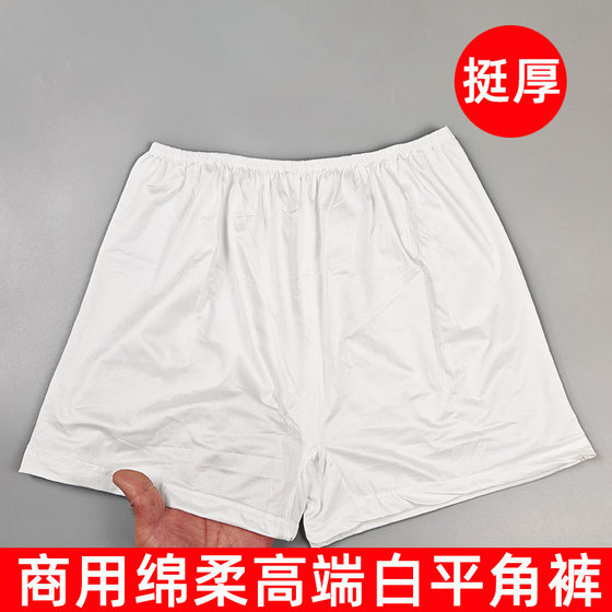 Disposable underwear pure polyester cotton travel sports massage sauna universal wash-free adult breathable boxer shorts