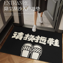 简约丝圈入户换鞋地垫防滑耐磨家用玄关大门口脚垫子蹭灰除尘地毯
