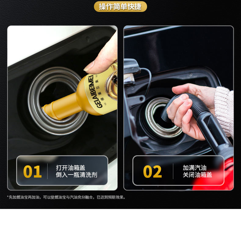 Automobile three-way catalytic cleaner engine internal disassembly-free exhaust gas oxygen sensor throttle valve Cui hua carbon removal
