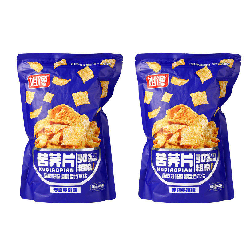 【숯불구이 스테이크맛】2팩