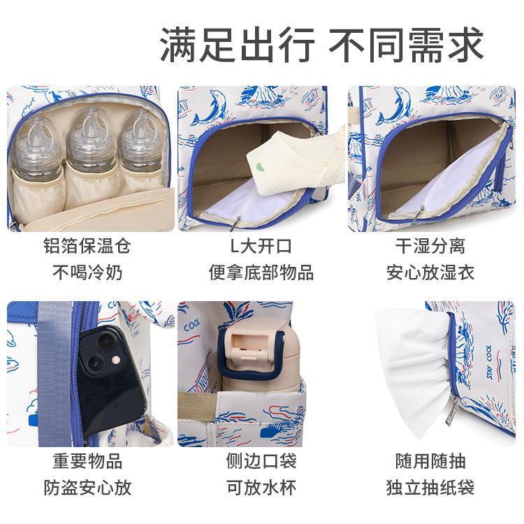 Mom Bag, baby bag, large-capacity, lightweight and fashionable for going out, new multi-functional double-shoulder mom bag undefined