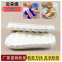 EVA녶�Ь���ֹ�ë�����l��������ͯЬ��ŮЬ������ĥ������ů��