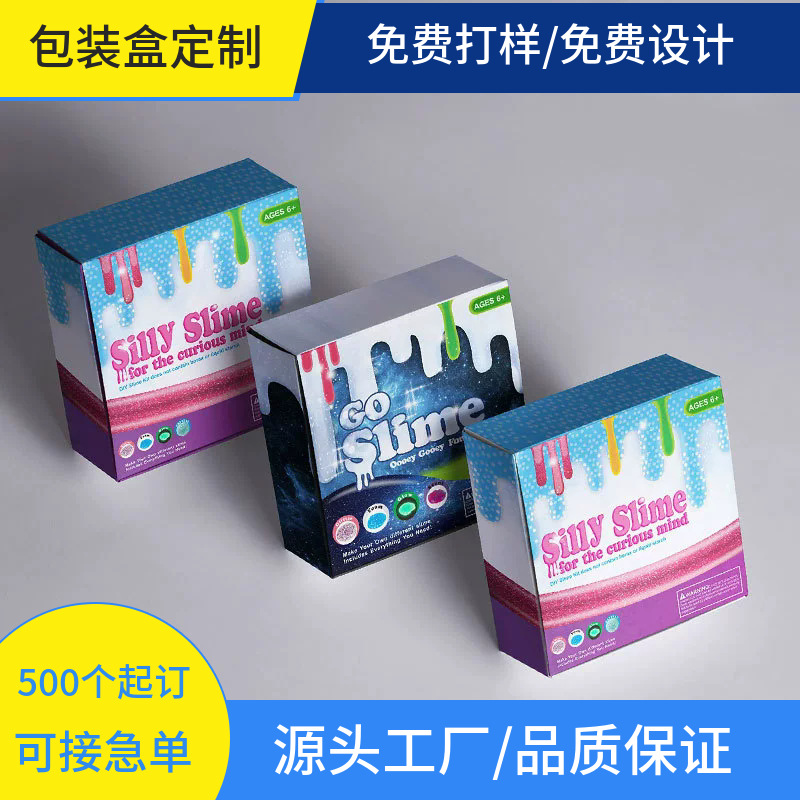 纸盒彩印牛皮纸彩盒瓦楞盒子飞机盒天地盖包装印刷包装盒厂家发货