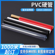 �S�����l����Ӳ�|PVC�A�ܭh������Ӳ�׹�PVC���zӲ�����M�Ø�