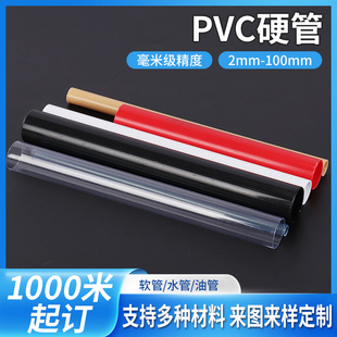 �S�����l����Ӳ�|PVC�A�ܭh������Ӳ�׹�PVC���zӲ�����M�Ø�