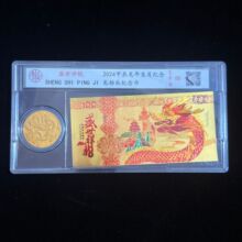 仿古做旧评级2024甲辰龙年生肖纪念龙抬头纪念币工艺品摆件