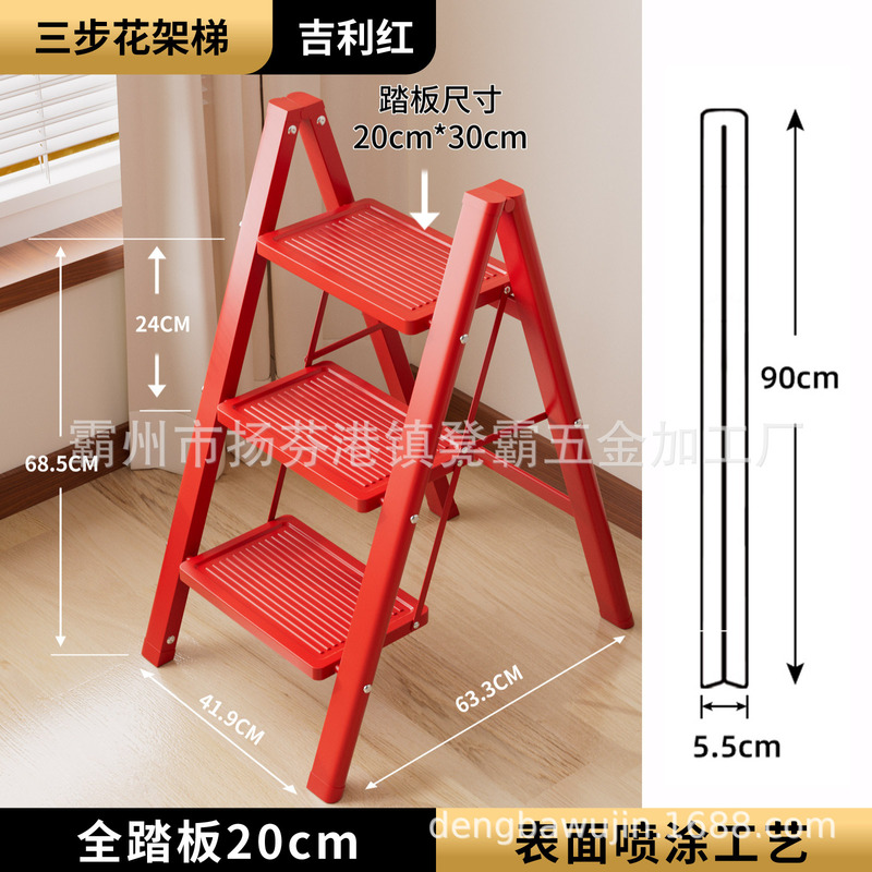 1.0厚U型管加厚家用梯折叠花架人字梯多功能室内小型便携登高爬梯|undefined