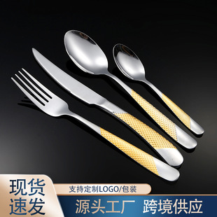Jieyang Cross-Border Stainless Steel Tableware Set Star Diamond Western Steak Knife, Fork and Spoon High-End Hotel Knife, Fork and Spoon Wholesale
