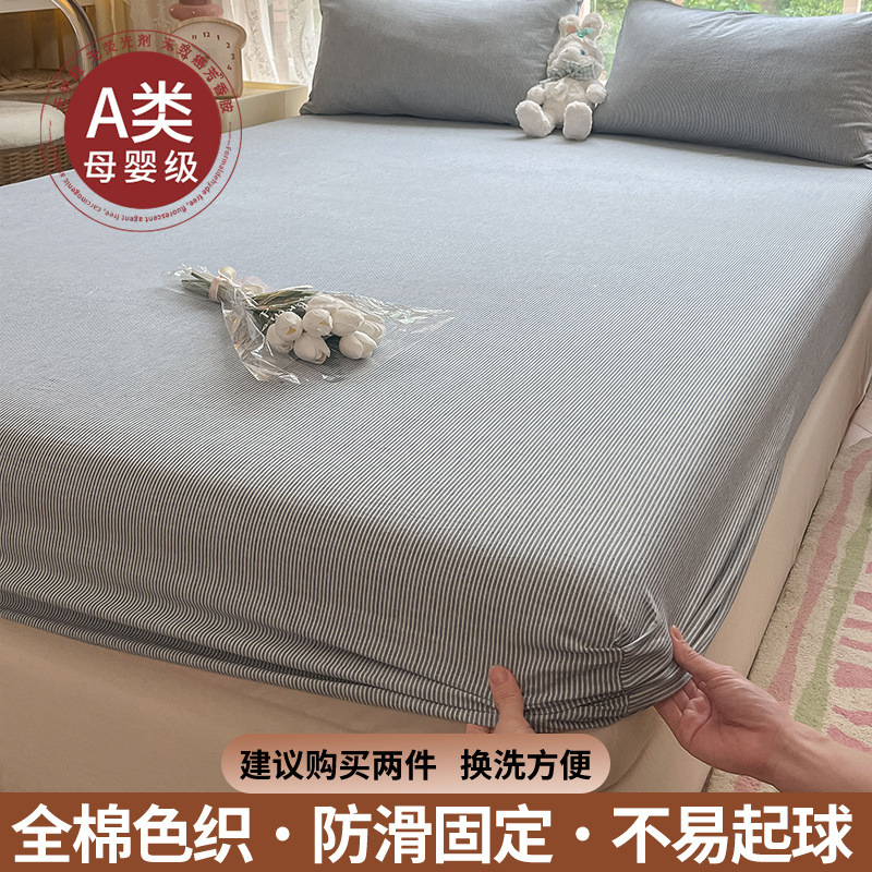 Colcha de algodón puro pieza individual 100 funda protectora de colchón de algodón todo incluido funda de cama juego de tres piezas 2025 nuevo 3