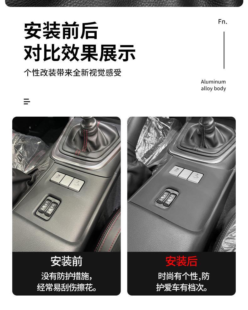 Suitable for Subaru 22 BRZ modified suede interior door anti-kick sticker 86 full car interior suede