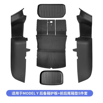 Trunk Mat: New Model 3Yyl Tesla Integrated - old-y-integrated-backrest-cushion-striped-style-guard-plate-5-piece-set-specifications
