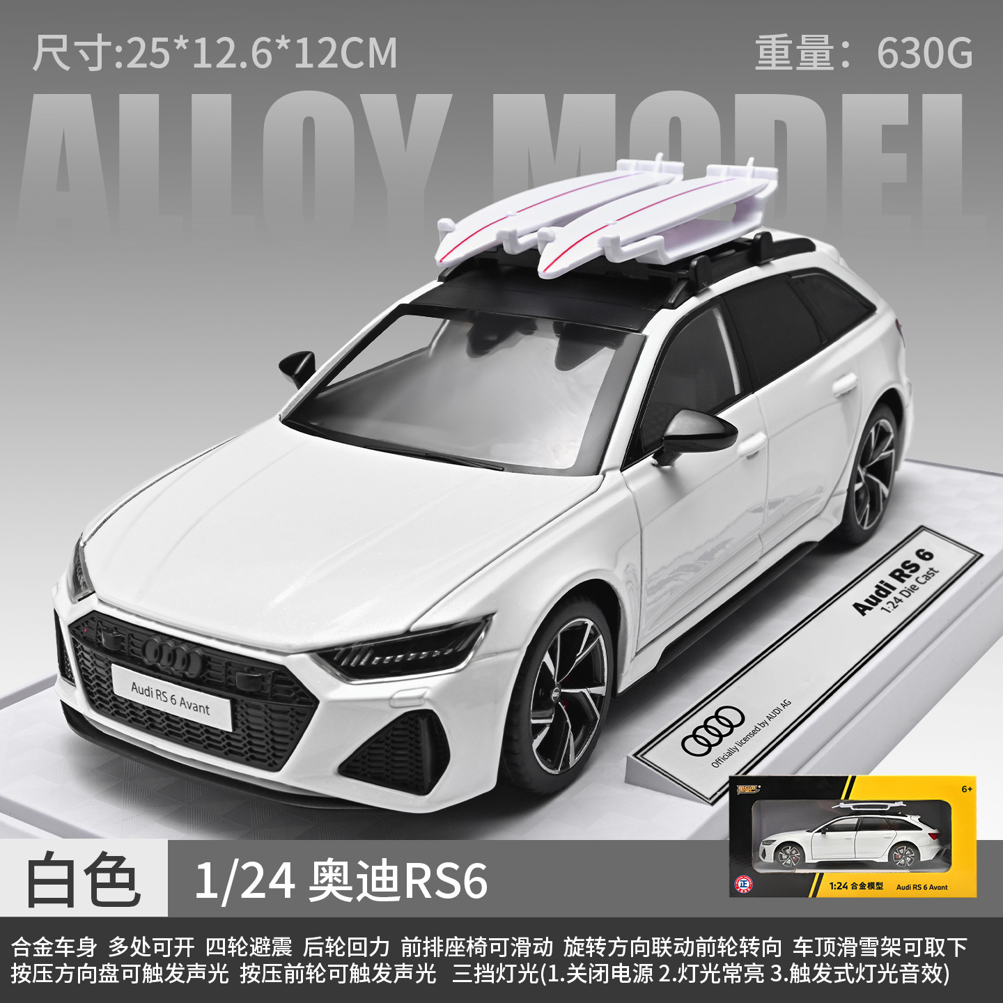 1: 24 Audi RS6 modelo de aleación - blanco