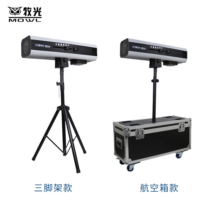 Proyector LED 880W luz boda rendimiento etapa lámpara luz Equipo conjunto completo doble enfoque 330W660W proyector
