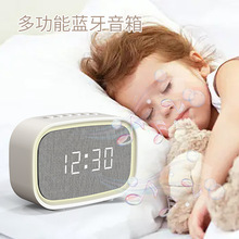多功能便携式蓝牙小音箱小夜灯闹钟时间显示睡眠辅助白噪音阿尔法