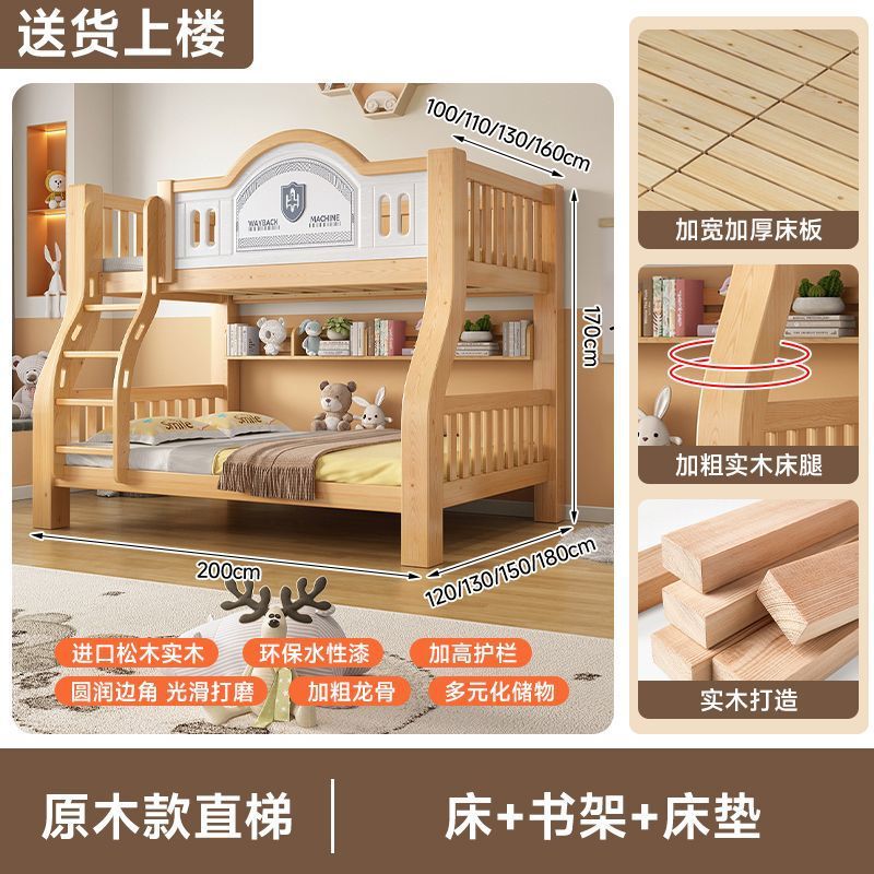 木加上下床小户型儿童子母床家用多功能高低床宿舍双层床工厂直销|undefined