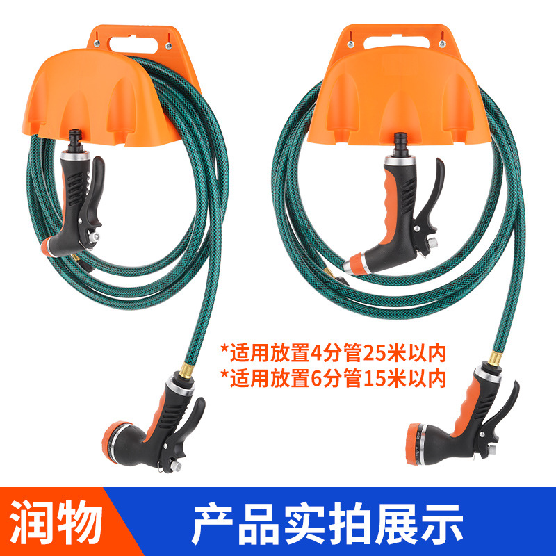 Runwu plastic water pipe rack simple hose placement rack garden irrigation accessories cross-border hot selling wall-mounted water pipe rack