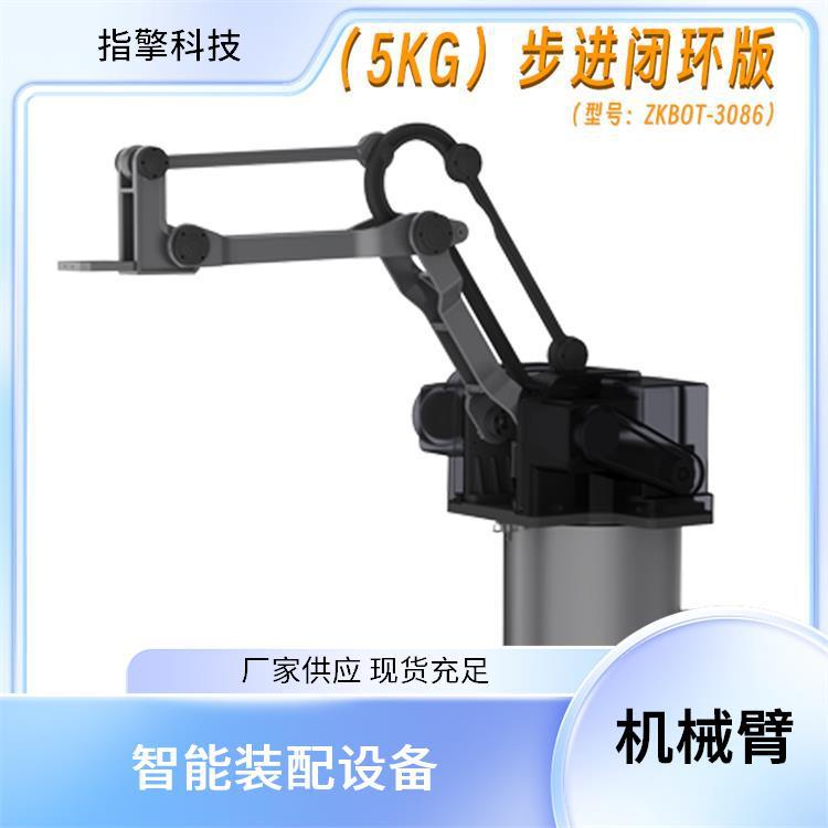 指擎科技 ZKBOT-3086 点胶焊接机械臂 多轴协同流畅 工业自动化设