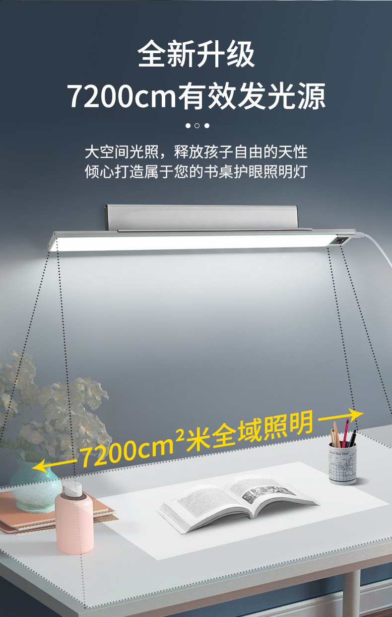 感应灯详情页-01_03