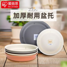 ����˼IRIS�ձ�ZEN���������ψA�εױP �����z��̖�бP��ˮ�P���l