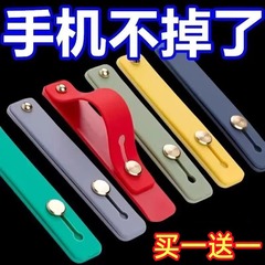 携帯電話のスタンドの押し引き式の携帯電話のバックルの伸縮は簡単に貼り付けます。