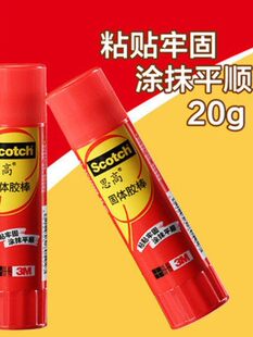 3M˼��Scotch 5020B���w�z�� PVA��ɫ���w�z2