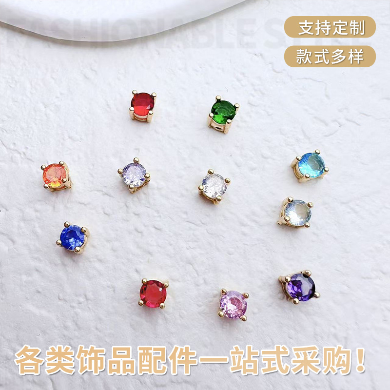 4mm Copper Gold Plated Glass Zircon Four Claw Mini Round Beaded Beaded DIY Jewelry Accessories Bracelet Necklace Material 4mm Copper Gold Plated Glass Zircon Four Claw Mini Round Beaded Beaded DIY Jewelry Accessories Bracelet Necklace Material