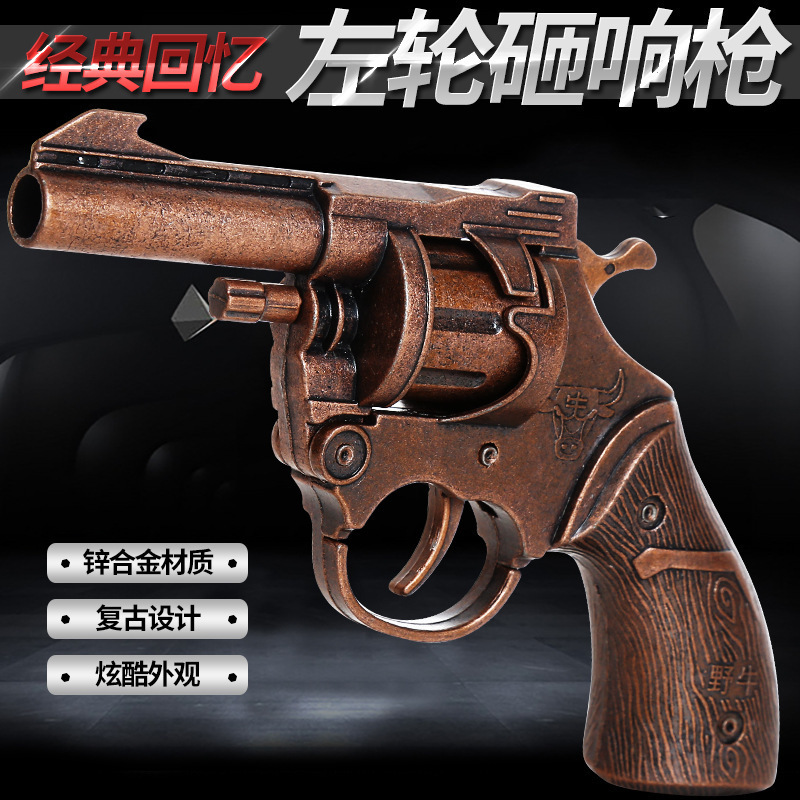 Revolver Toy Gun, Revolver Smashing Gun, Full Metal Nostalgic Toy from the 80S and 90S, Cannot Be Fired