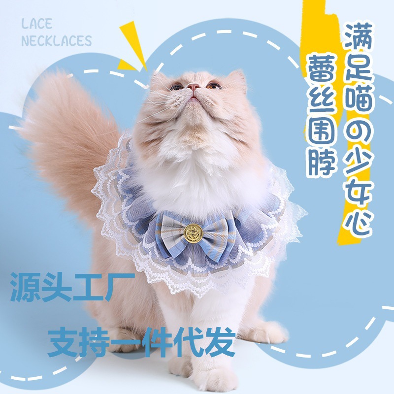 고양이 활 레이스 목걸이 개 귀여운 공주 스타일 장식 스카프 용품 메이크업 애완 동물 미끄러운 수건